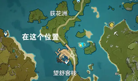 原神荻花洲石狮子解密完整流程