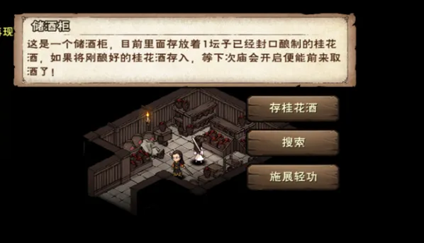 烟雨江湖烟雨钱怎么用 获取方式攻略