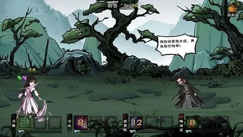 烟雨江湖小飞