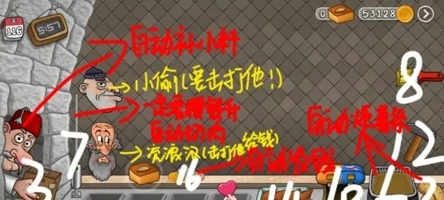 沙威玛传奇通关