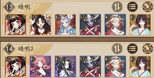 阴阳师阵容搭配