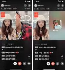 《微信》单发视频号直播使用教程