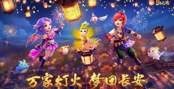 梦幻西游玩法