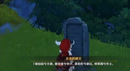 原神可莉卡bug刷松茸技巧教程
