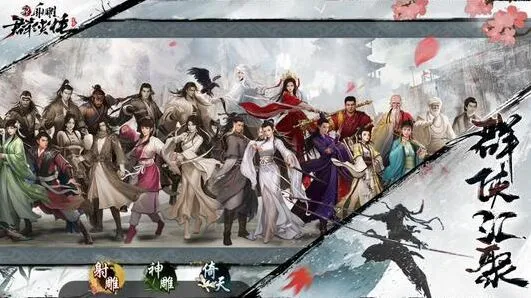 群侠传金毛狮王技能与强度分析攻略