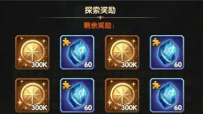 剑与远征通关