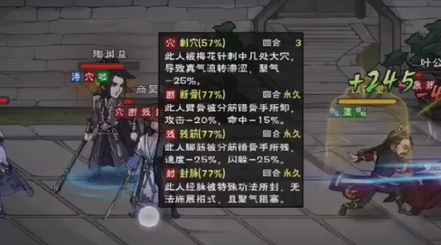 烟雨江湖分筋错骨拳脚套路攻略