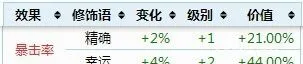 泰拉瑞亚介绍