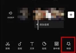剪映人的头像
