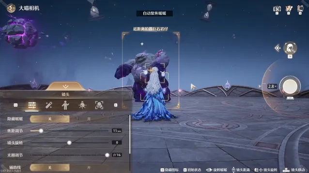 无限暖暖无限