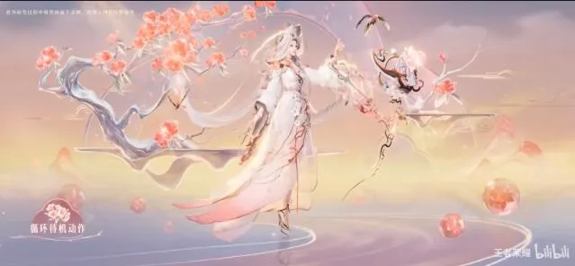 《王者荣耀》王昭君映山客技能特效