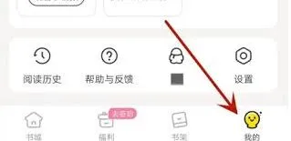 微信穿书