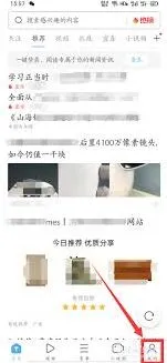 UC浏览器电脑版设置全攻略