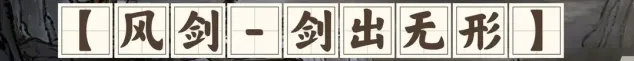 鬼谷八荒鬼谷