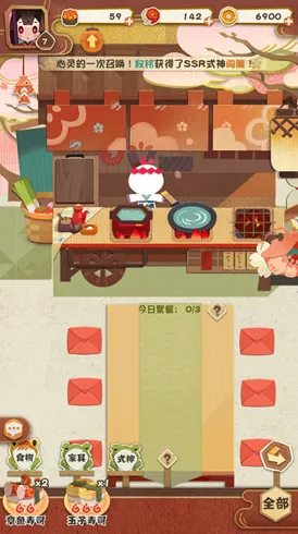 阴阳师妖怪屋式神玩具系统 心情提升攻略