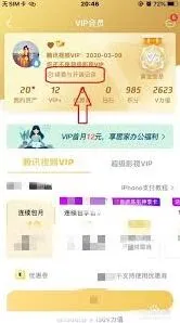 腾讯视频记录