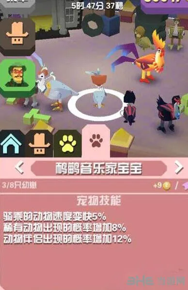 疯狂动物园鸸鹋音乐家捕捉方法