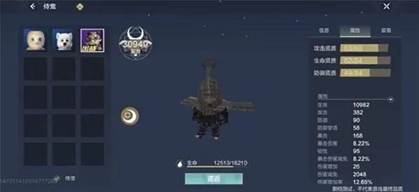 《妄想山海》侍从系统获取指南