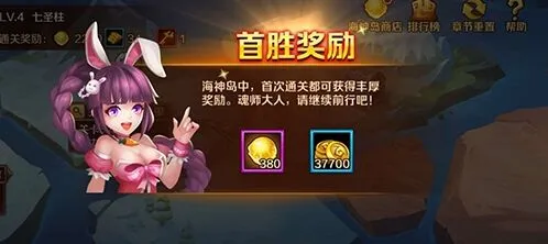斗罗大陆玩法介绍