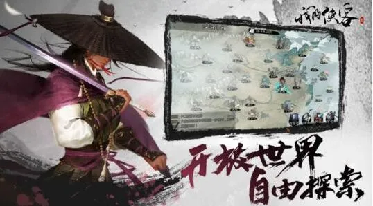 一路广州主线任务全攻略 完美结局