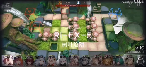 《明日方舟》ri-ex-5通关技巧教学