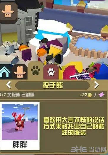 疯狂动物园投手熊抓法技巧