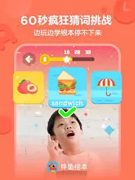 微信端取消伴鱼绘本连续包月方法