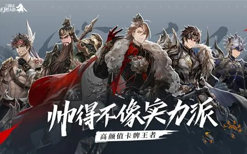 三国志荀彧武将获取与培养攻略