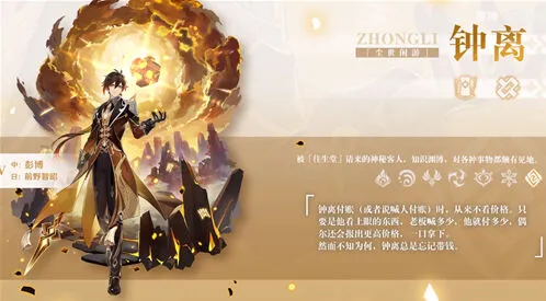 原神贯虹之槊使用详解 武器分配攻略