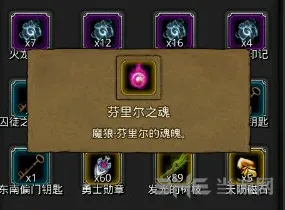 地下城堡怎么打