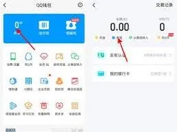 微信如何将