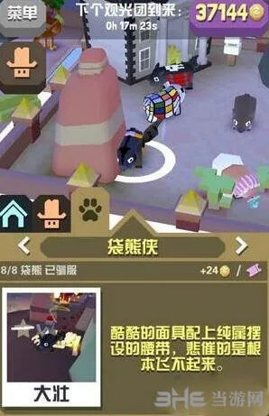 疯狂动物园袋熊侠稀有角色抓法攻略