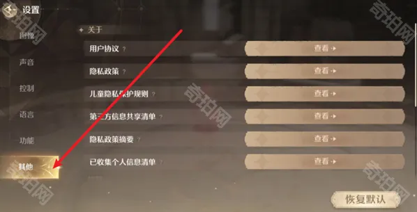 无限暖暖暖暖