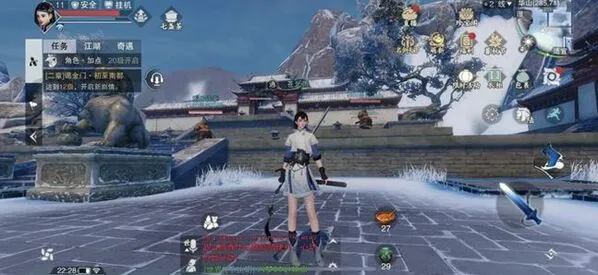 《何处》天涯明月刀手游胡小宝天命全结局攻略详解