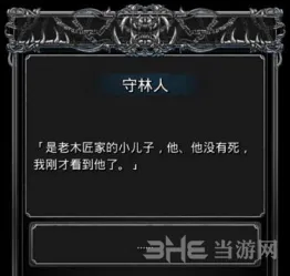 地下城堡坐标
