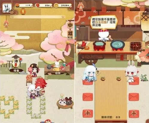 阴阳师妖怪屋美食屋搬菜员选择推荐全攻略