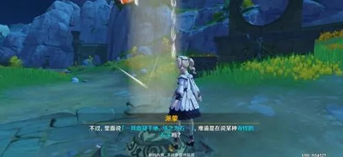 原神古云