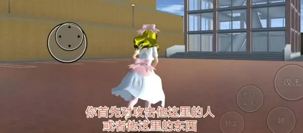 《遇见》校园桃子组打法详解