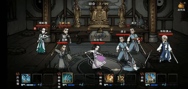 烟雨江湖武馆切磋对擂技巧教程