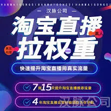 淘宝闪购开通方法详解