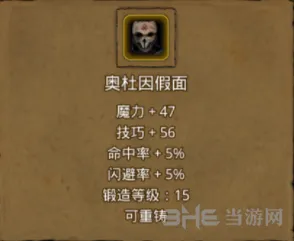 地下城堡伐木工