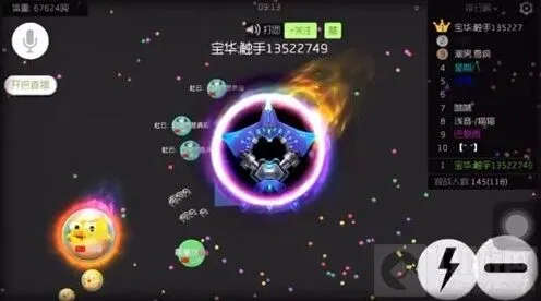 球球大作战：尖刀战神与黑洞搭配技巧