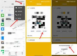《微信》收款语音播报详细设置方法