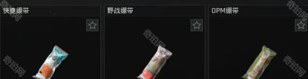 暗区突围突围