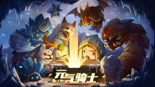 《元气骑士》分裂因子怪物打法