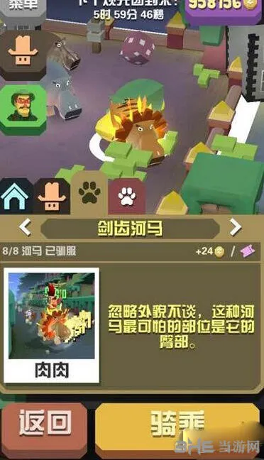 疯狂动物园剑齿河马获取攻略