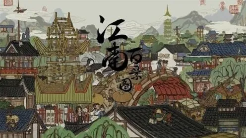 江南百景图体察民情成就全攻略