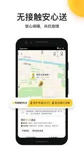 微信美团外卖点餐方法教程