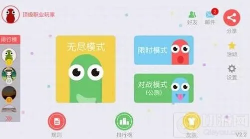 贪吃蛇大作战对战模式技巧详解
