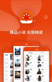 番茄小说听书音频提取方法教程